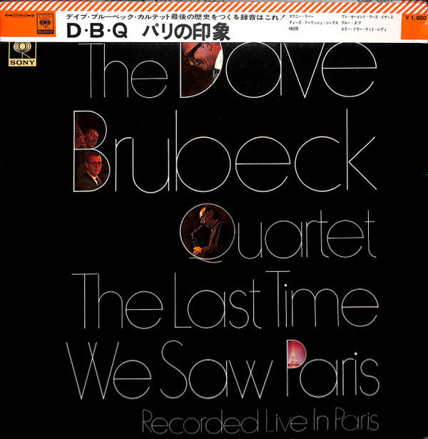 Master Release: The Last Time We Saw Paris by The Dave Brubeck Quartet