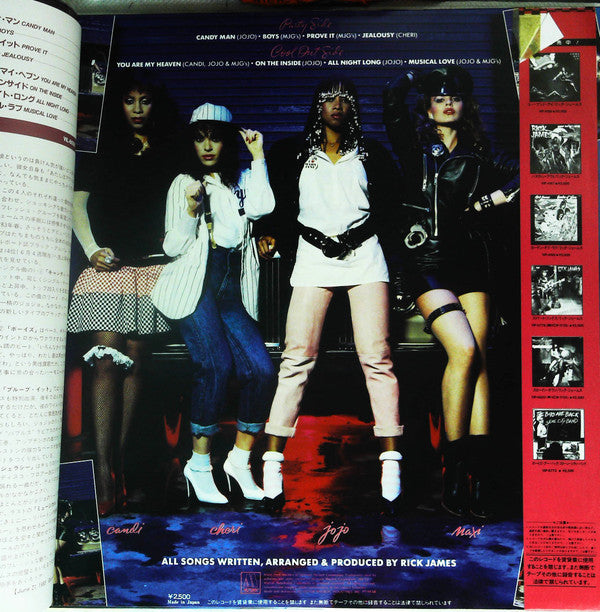 Master Release: Mary Jane Girls by Mary Jane Girls