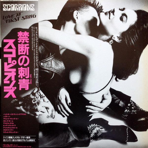 Release: Love At First Sting-Vinyl-Japan-1984-RPL-8223-11868211