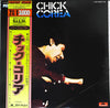 Chick Corea - Perfect (2xVinyl, LP, Compilation) Very Good (VG) / Very Good (VG)