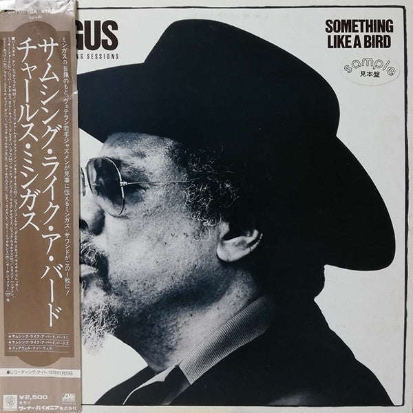 Release: Something Like A Bird-Vinyl-Japan-1980-P-10938A-16046852