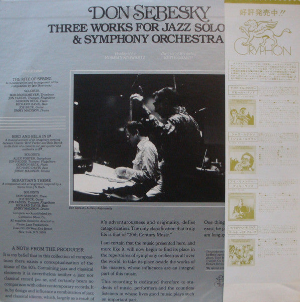 Release: Three Works For Jazz Soloists & Symphony Orchestra-Vinyl-Japan-1979-RJ-7496-12749226