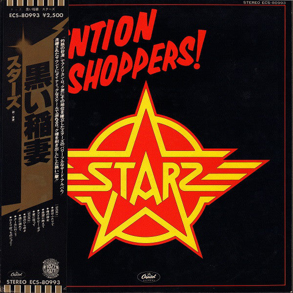Attention Shoppers!