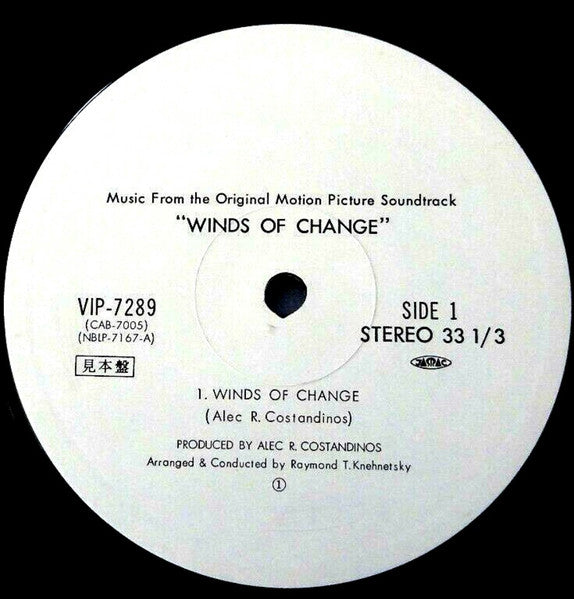 Release: Winds Of Change - A Musical Fantasy - Music From The Original Motion Picture Soundtrack-Vinyl-Japan-1979-VIP-7289-18692527