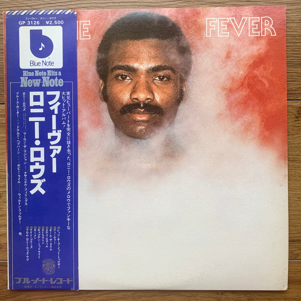 Release: Fever-Vinyl-Japan-1977-GP-3126, BN-LA628-G-31439078