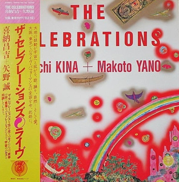 Master Release: The Celebrations Live by The Celebrations (4)