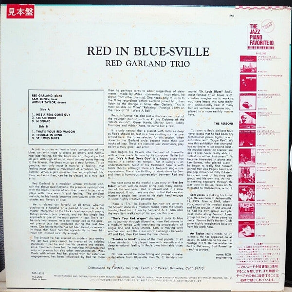 Release: Red In Bluesville-Vinyl-Japan-None-SMJ-6317-13072001