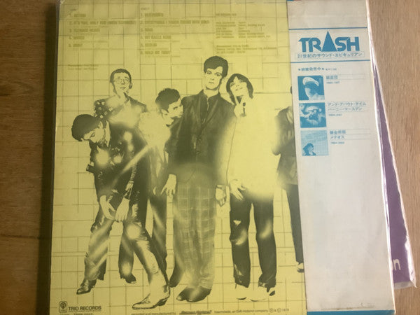 Master Release: Teenage Heart by The Meteors