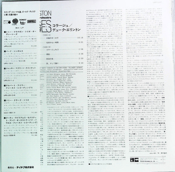 Release: Duke Ellington "North Of The Border" In Canada-Vinyl-Japan-1976-UXP-53-P, UXP-53-P-22259701