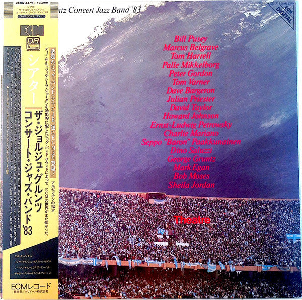 Release: Theatre-Vinyl-Japan-1984-25MJ 3379-18754231
