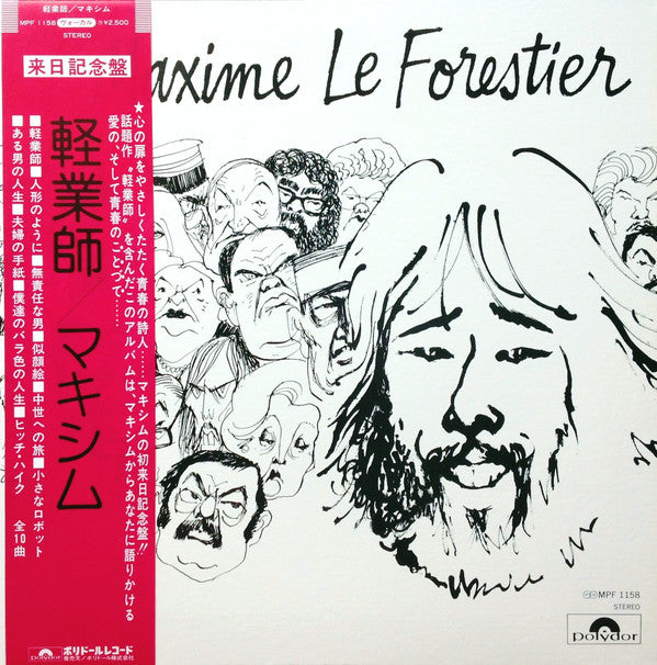 Release: Maxime Le Forestier-Vinyl-Japan-1978-MPF 1158-10310944