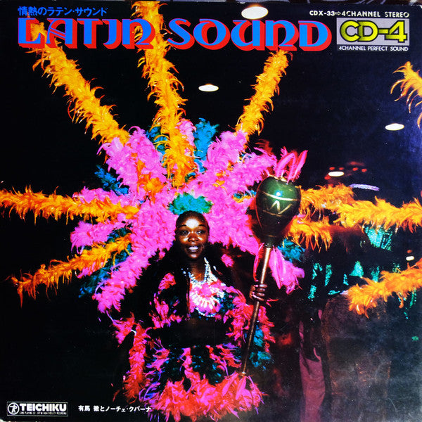 Release: Unknown Release-Vinyl-Japan-None-CDX-33-25050712