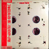 Four Tops - Reach Out I'll Be There / Best Of Four Tops (Vinyl, LP,...