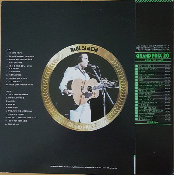 Release: Grand Prix 20-Vinyl-Japan-1976-29AP 42-12059825