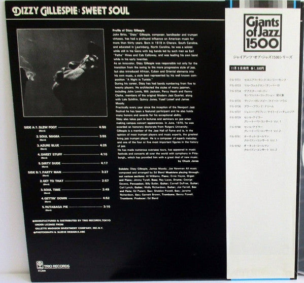 Release: Sweet Soul-Vinyl-Japan-1977-PA-9735-10922329