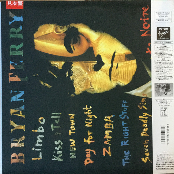 Release: Bête Noire-Vinyl-Japan-1987-VJL-28002-15308838