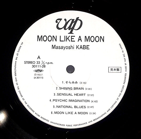 Moon Like A Moon