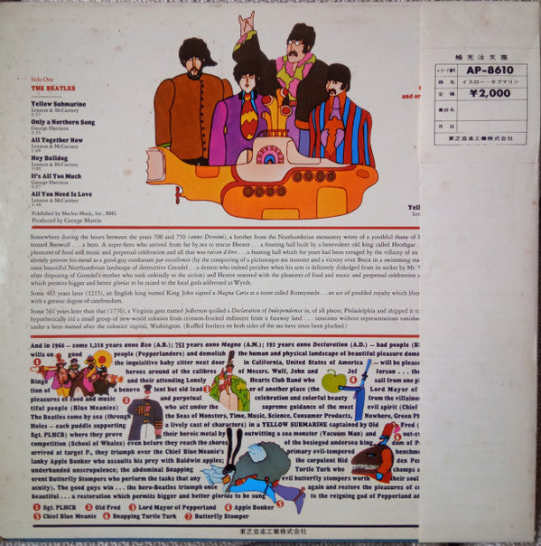 Release: Yellow Submarine-Vinyl-Japan-1969-AP-8610-14907100