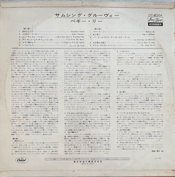 Release: Somethin' Groovy-Vinyl-Japan-None-CP-8264-23601371