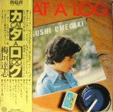 Release: Cat A Log-Vinyl-Japan-1977-RVL-8010-13890974