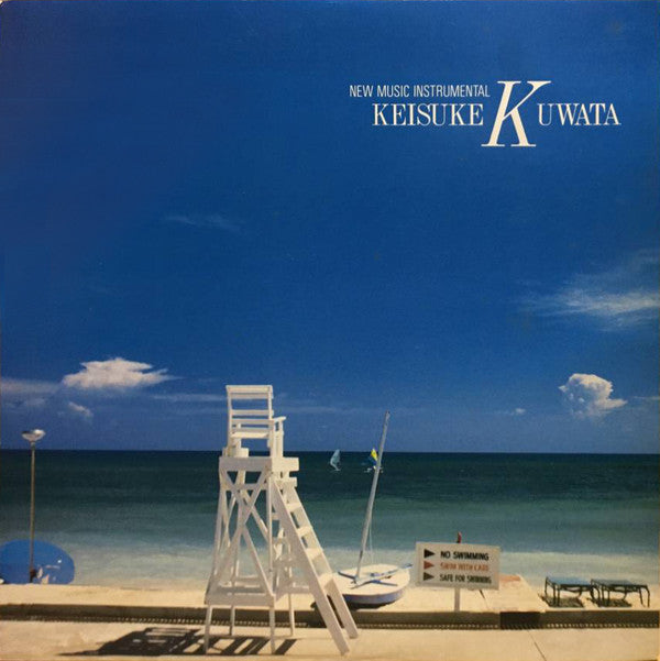 Release: Unknown Release-Vinyl-Japan-1986-20AH 2034-13921679