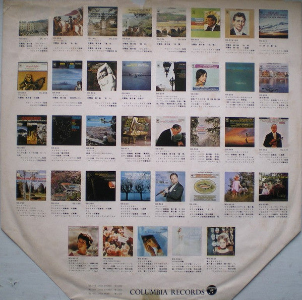 The Eric Dolphy Memorial Album
