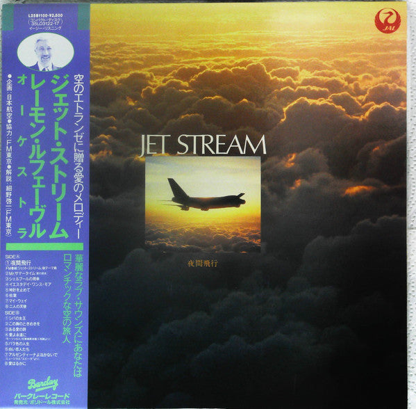 Release: Jet Stream-Vinyl-Japan-1984-L25B1100-13332200