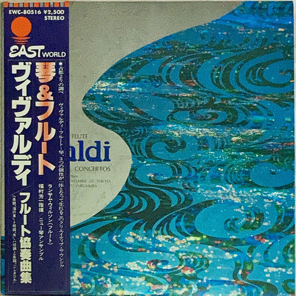 Koto And Flute . Four Flute Concertos