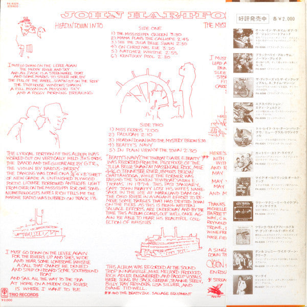 Release: Headin' Down Into The Mystery Below-Vinyl-Japan-1979-PA-6329-11177553