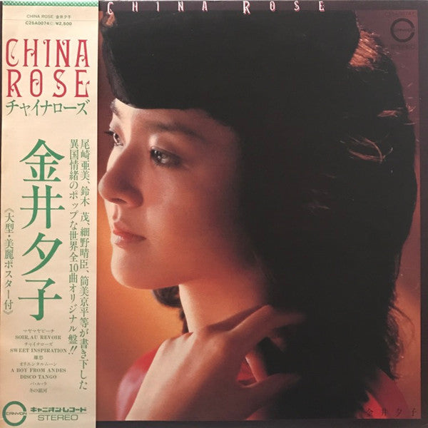 Release: China Rose-Vinyl-Japan-1979-C25A0074-10107572
