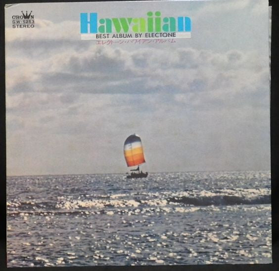 Hawaiian Best Album By Electone