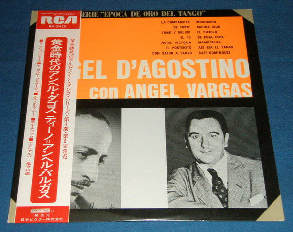 Release: Unknown Release-Vinyl-Japan-None-RA-5428-34691307