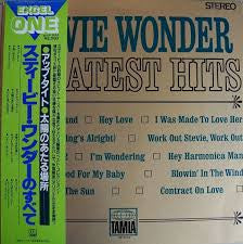 Release: Greatest Hits-Vinyl-Japan-None-VIP-7516-17021439