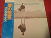 Chris Montez - Watch What Happens (Vinyl, LP, Album, Promo, Reissue) Very Good Plus (VG+) / Very Good (VG)
