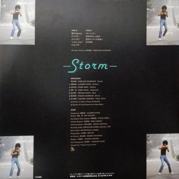 Master Release: Storm by Nobuyasu Okabayashi