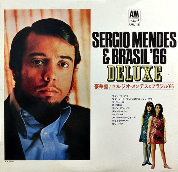 Release: Herb Alpert Presents Sergio Mendes & Brasil '66-Vinyl-Japan-1968-AML-15-11486777