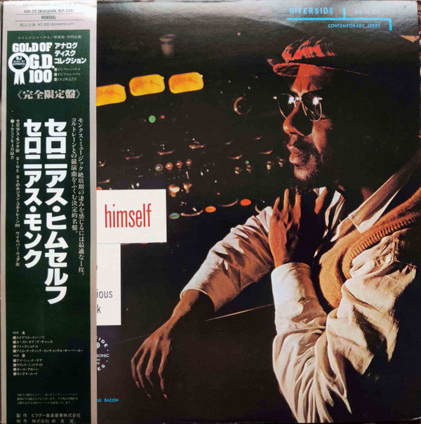 Thelonious Himself