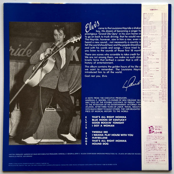 Release: The Beginning Years, 1954 To '56-Vinyl-Japan-1984-RPL-8252 (M)-10679301