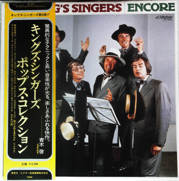 Release: By Appointment-Vinyl-Japan-1979-VIC-2220-13863492