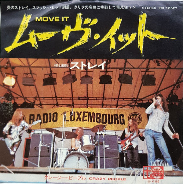 Release: Move It -Vinyl-Japan-1973-IRR - 10527-23482664