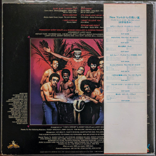 Master Release: Witch Doctor by Instant Funk