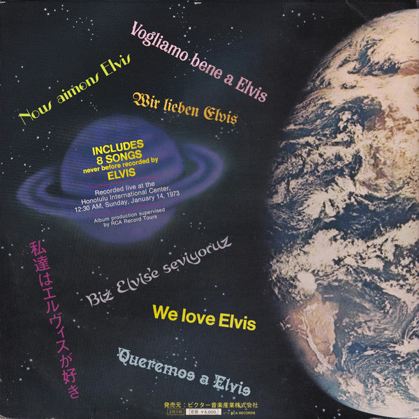 Release: Aloha From Hawaii Via Satellite-Vinyl-Japan-1973-R4P-5035~36-10847116