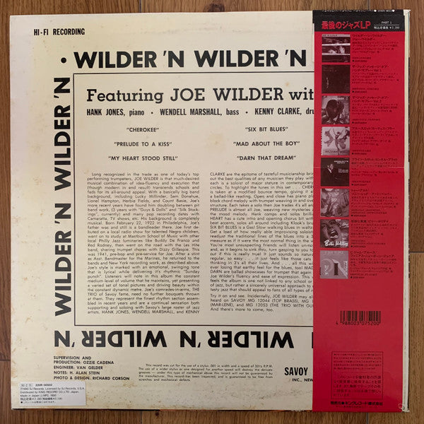 Release: Wilder 'N' Wilder-Vinyl-Japan-1990-220R-50502-23634056