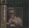 Miles Davis - The Greatest History 1955-1969 (6xVinyl, Box Set, LP, Compilation, Limited Edition, Limited Edition) Very Good Plus (VG+) / Very Good Plus (VG+)