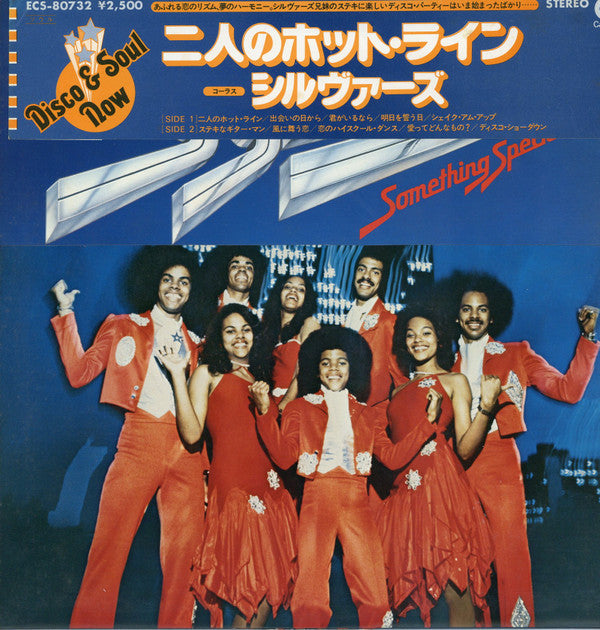 Release: Something Special-Vinyl-Japan-1976-ECS-80732-10599552