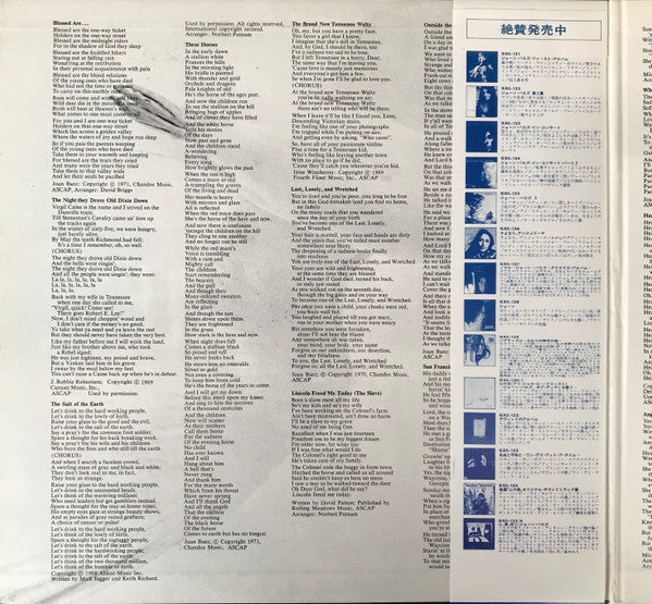 Release: Blessed Are...-Vinyl-Japan-1979-GXC-135/6-15889878