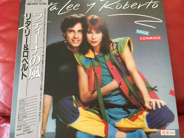 Release: Baila Conmigo-Vinyl-Japan-1982-EMS-81605-10171432