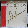 Roy Orbison - The All Time Greatest Hits (Vinyl, LP, Compilation) Very Good Plus (VG+) / Good Plus (G+)