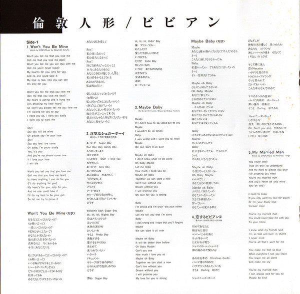London Doll = 倫敦人形
