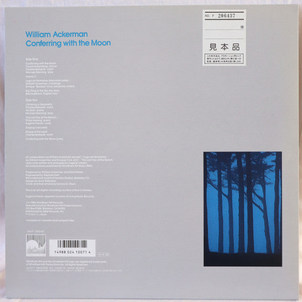 Release: Conferring With The Moon-Vinyl-Japan-1986-WHP-28042-14793270